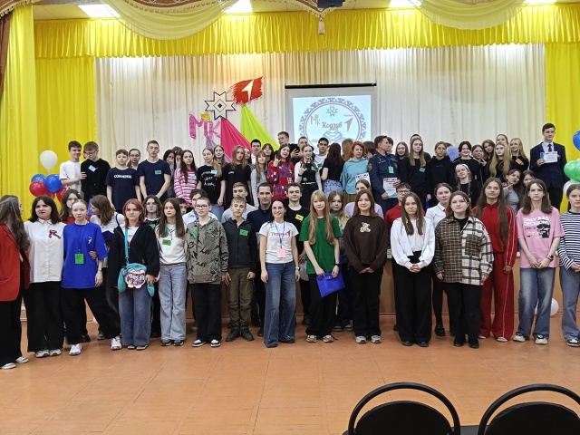 Молодежный образовательный форум "Кодзув. Время действовать».